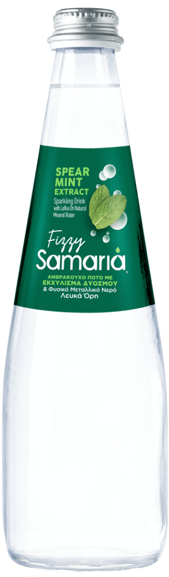 Samaria Fizzy